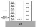 北23条西3丁目駐車場の駐車場