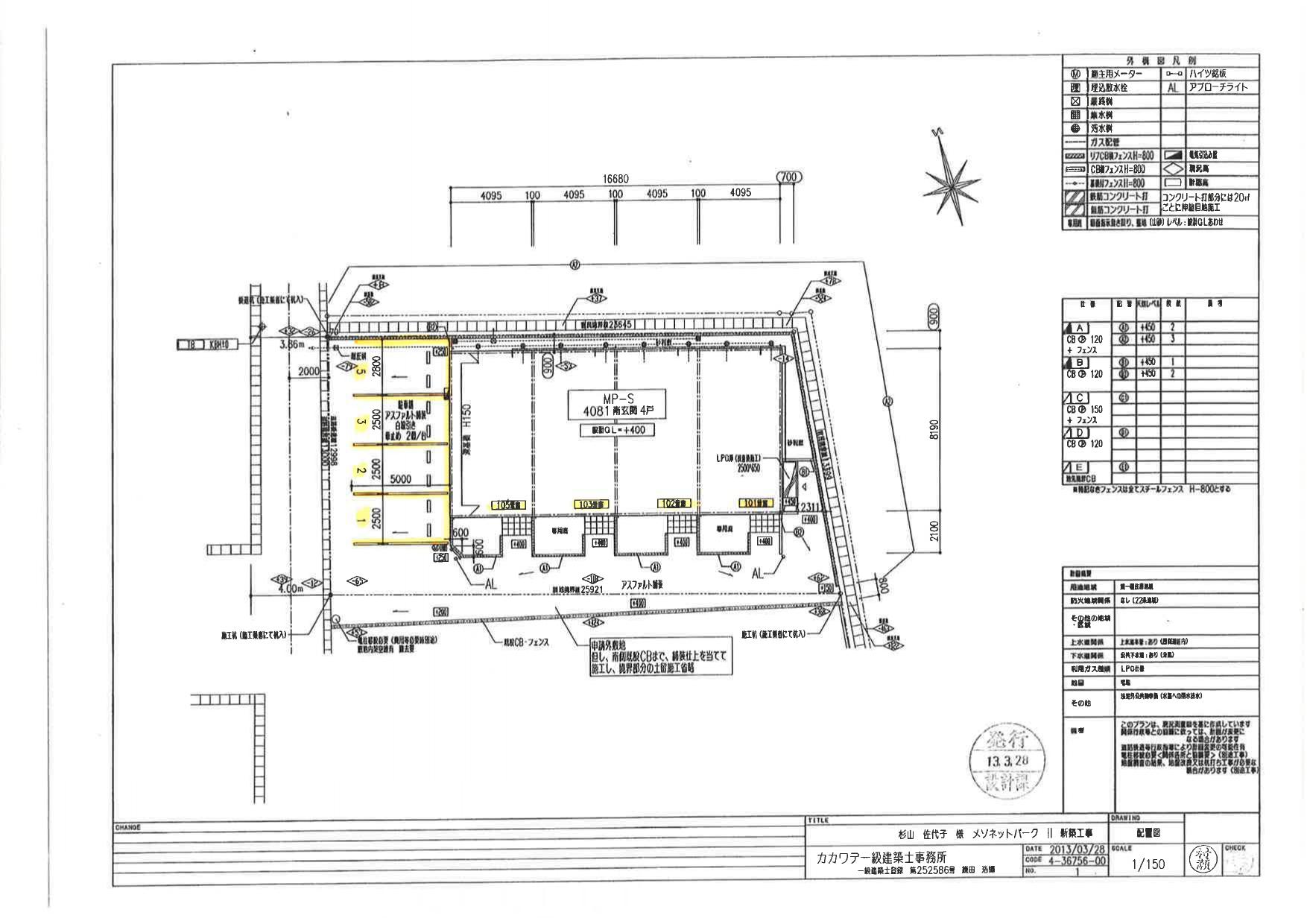 60187Ville Cedreの駐車配置図