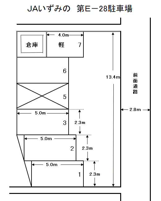 JAいずみの第E-28駐車場の駐車配置図