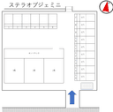 ステラオブジェミニの駐車場