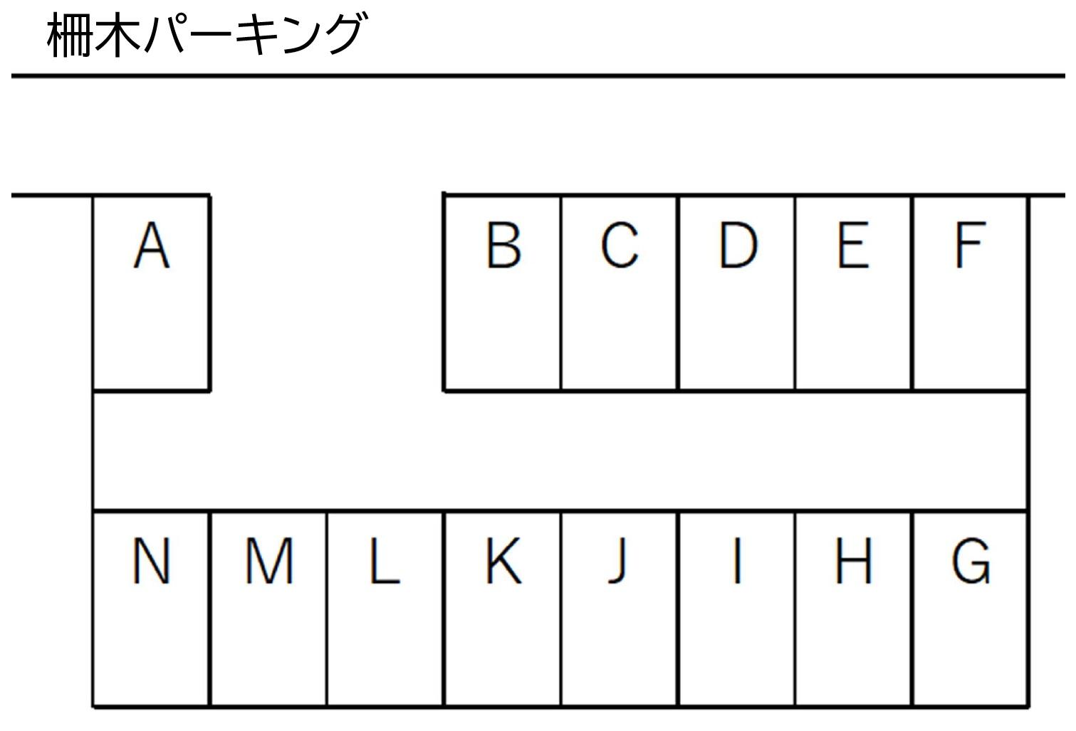 柵木パーキングの駐車配置図