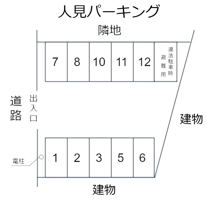 人見パーキングの駐車配置図