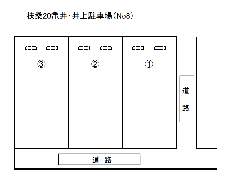 駐車場画像