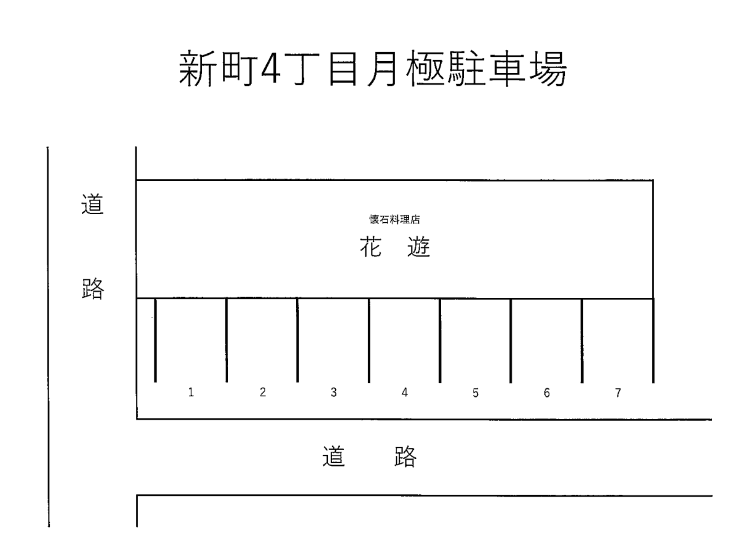 新町4丁目　月極駐車場の駐車配置図