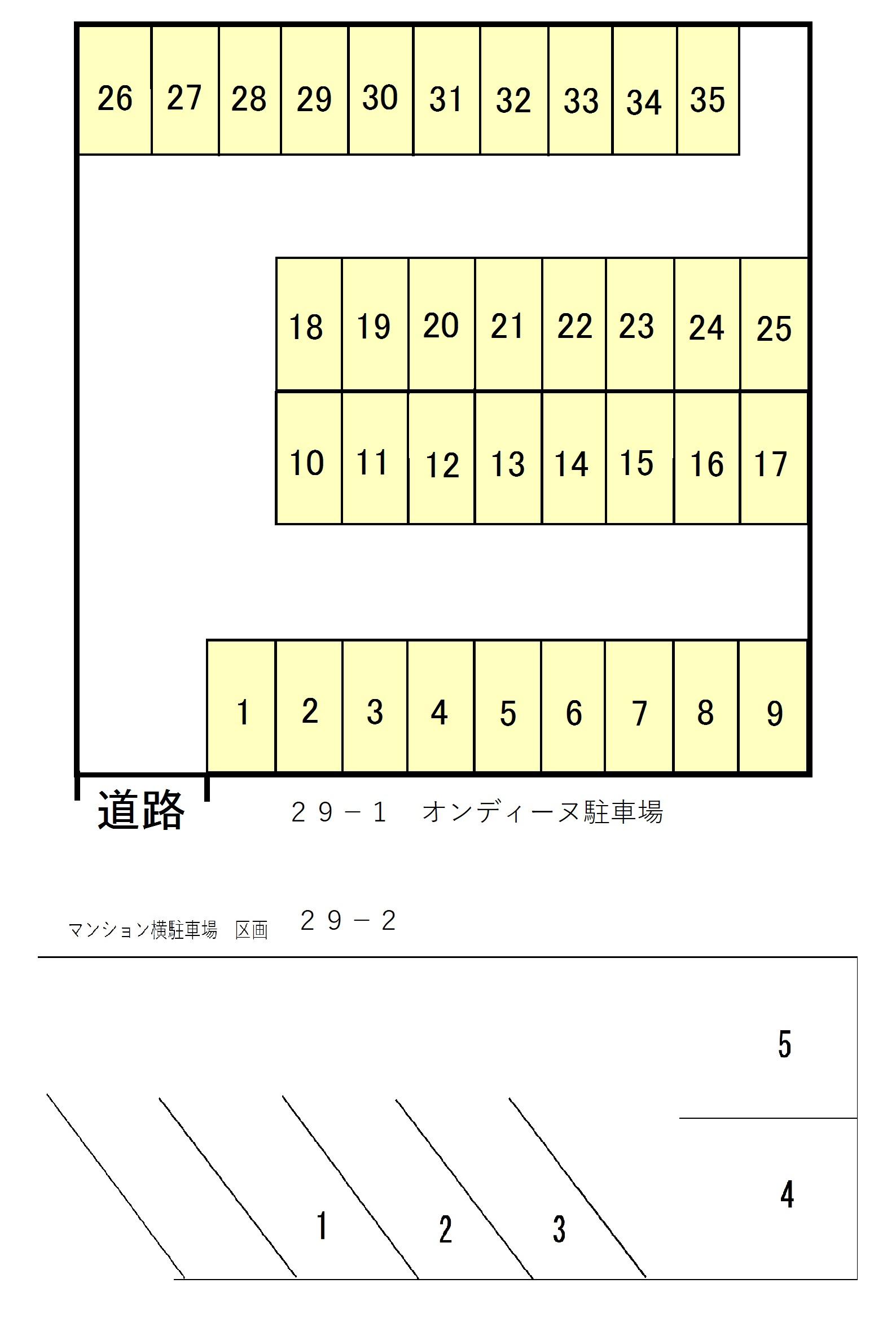 オンディーヌの駐車配置図