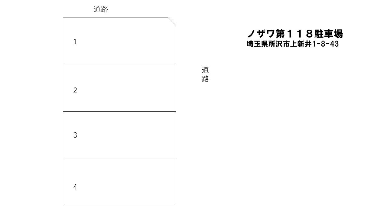 ノザワ第１１８駐車場の駐車配置図