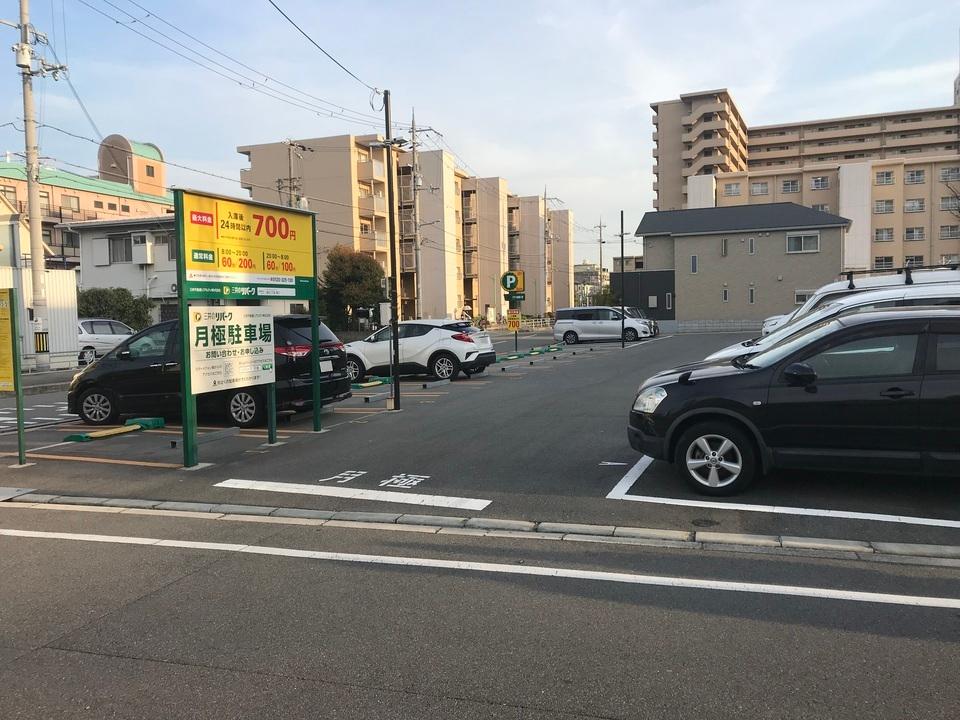 諸口１丁目第３の外観・駐車場イメージ1枚目