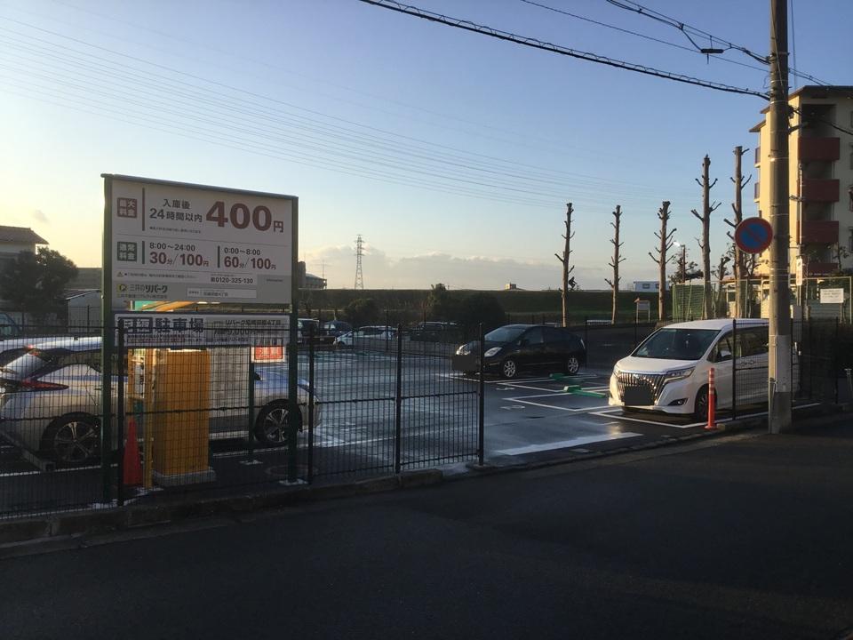 尼崎田能４丁目の外観・駐車場イメージ1枚目