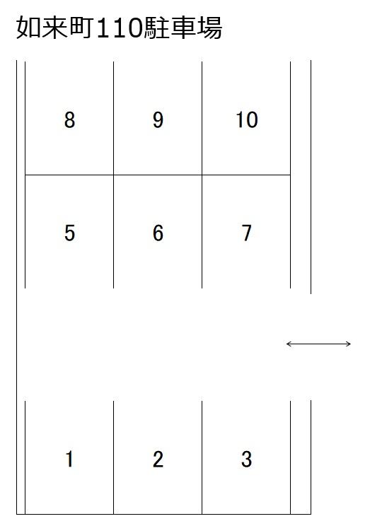 如来町110駐車場の駐車配置図