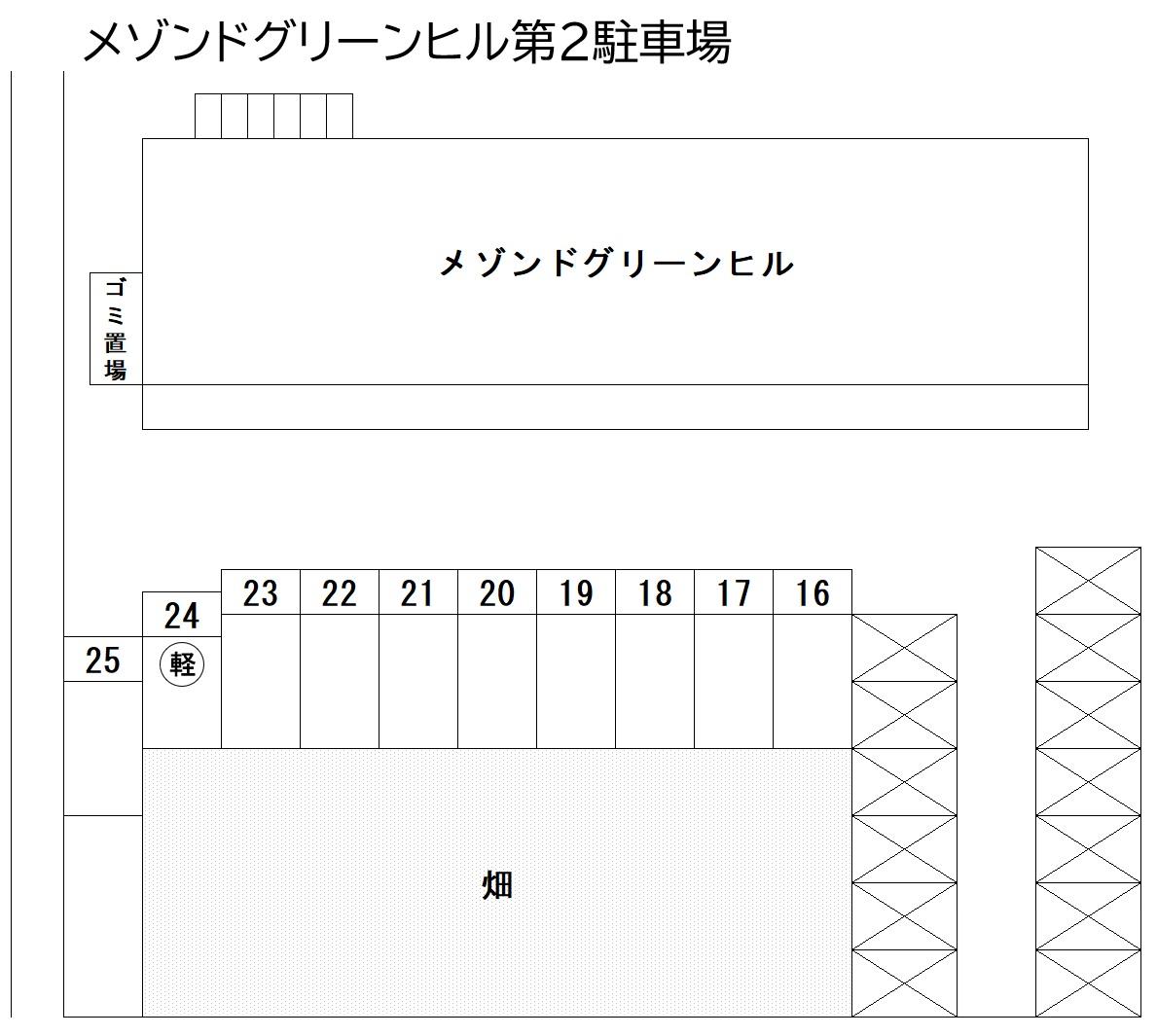 メゾンドグリーンヒル第２駐車場の駐車配置図