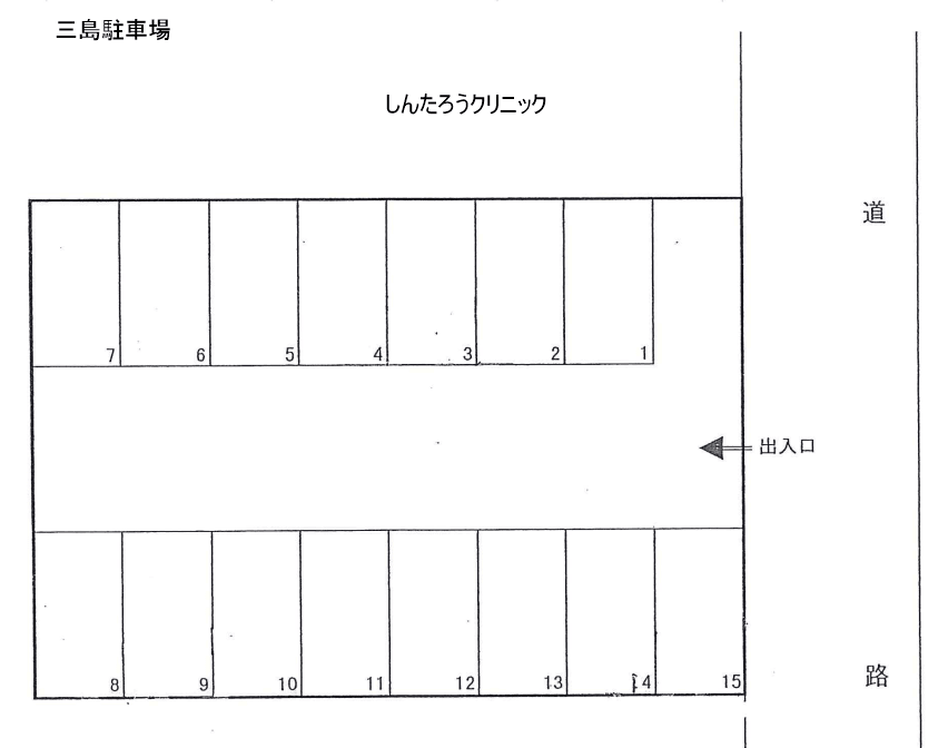 三島駐車場の駐車配置図