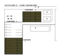 石坂渡鹿6丁目第1駐車場の駐車場