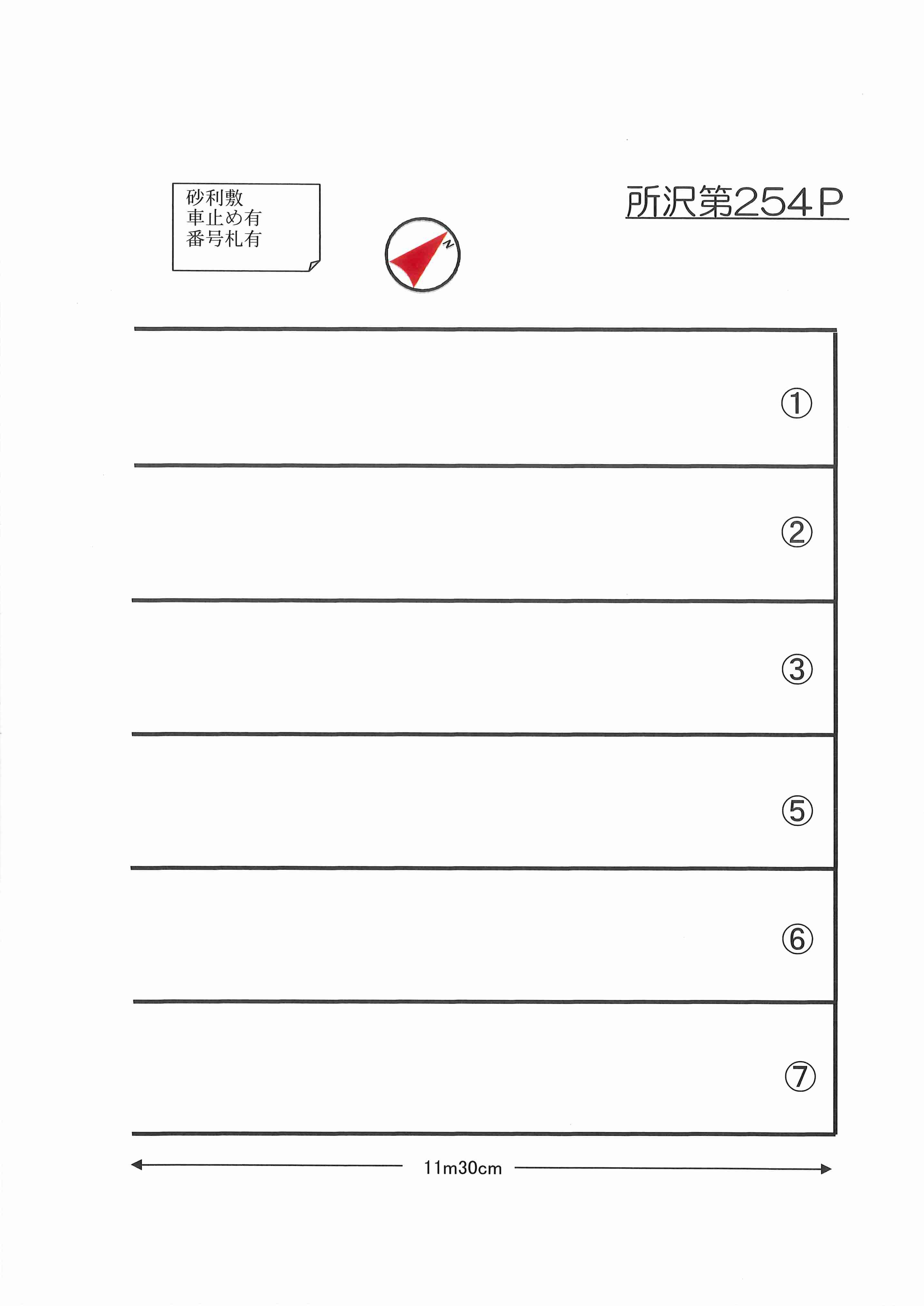 所沢第２５４Pの駐車配置図