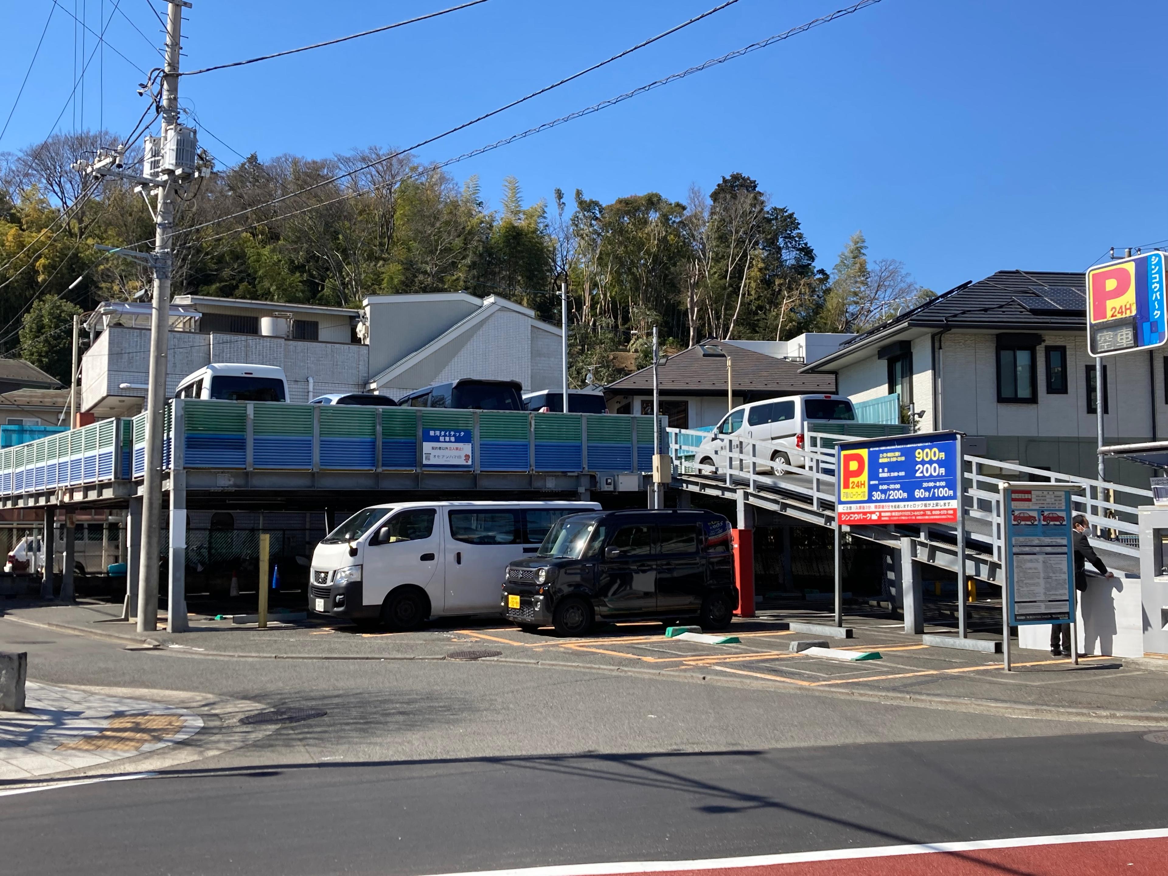 駿河ダイテック駐車場の外観・駐車場イメージ1枚目