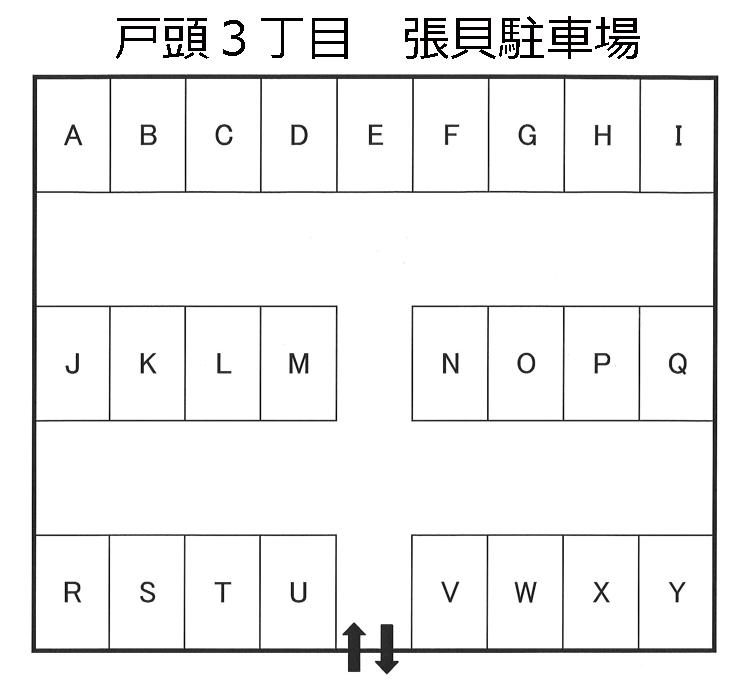 戸頭３丁目　張貝駐車場の駐車配置図