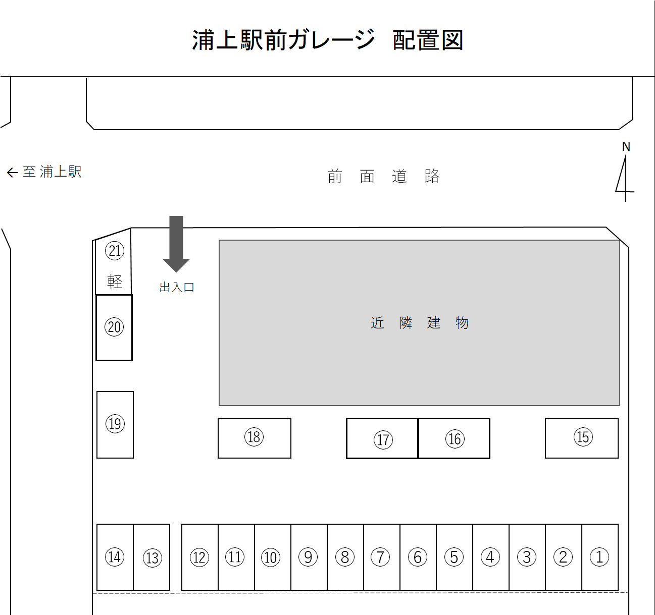 浦上駅前ガレージの駐車配置図