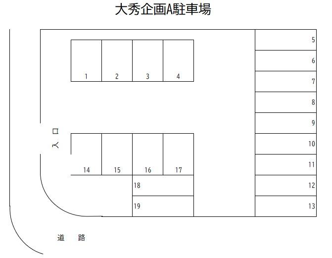 大秀企画Ａ駐車場の駐車配置図