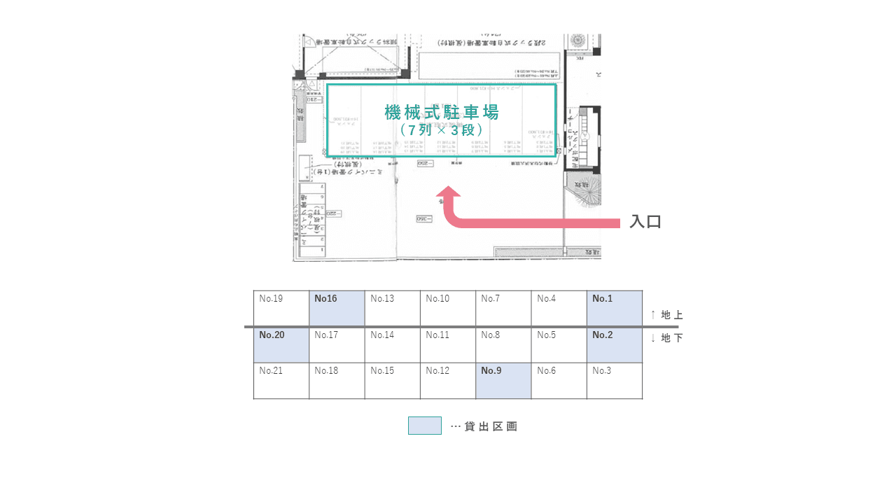 中村南３丁目駐車場の駐車配置図