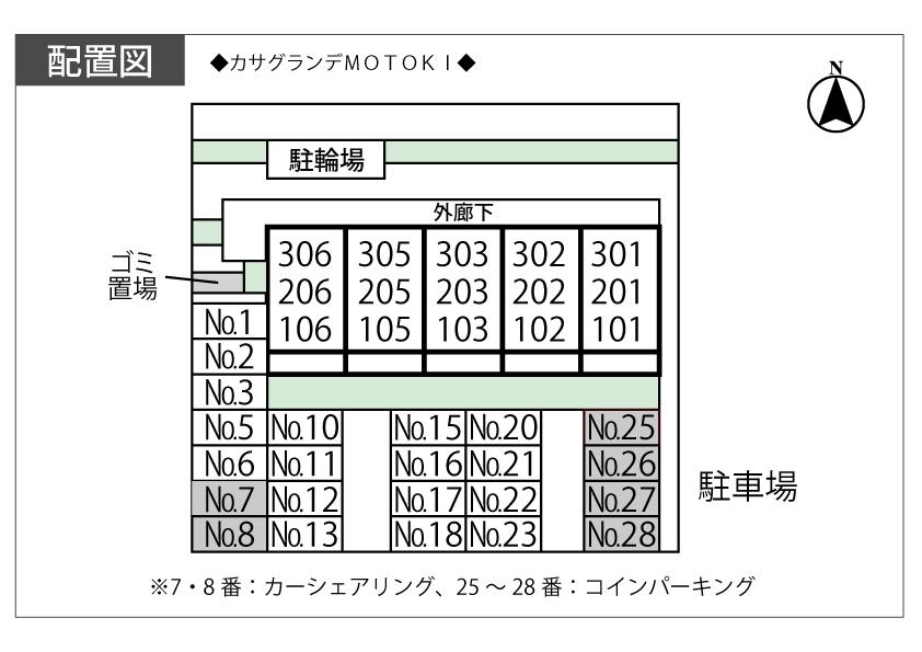 駐車場画像