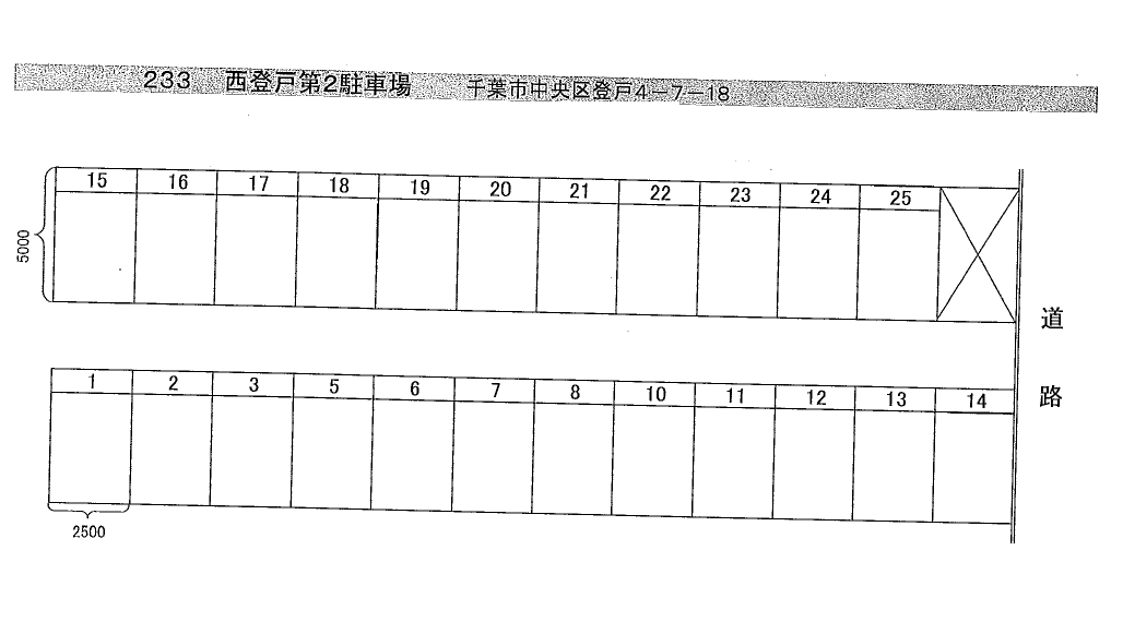 西登戸第２駐車場の駐車配置図