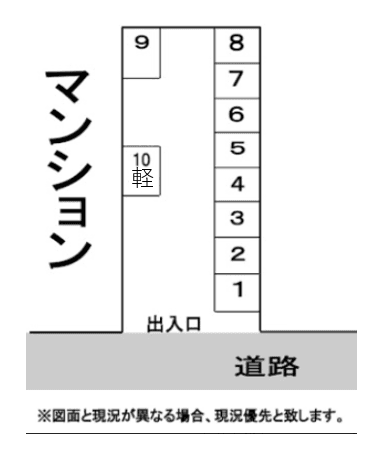 駐車場画像2枚目