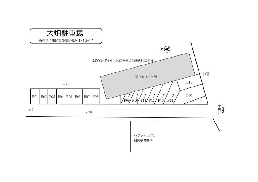 大畑駐車場の駐車配置図