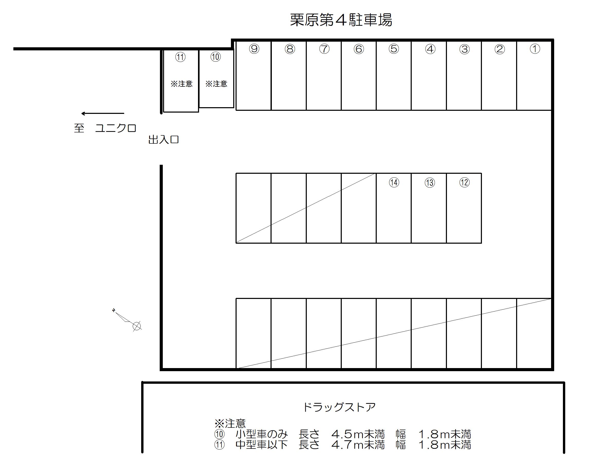栗原第４駐車場の駐車配置図