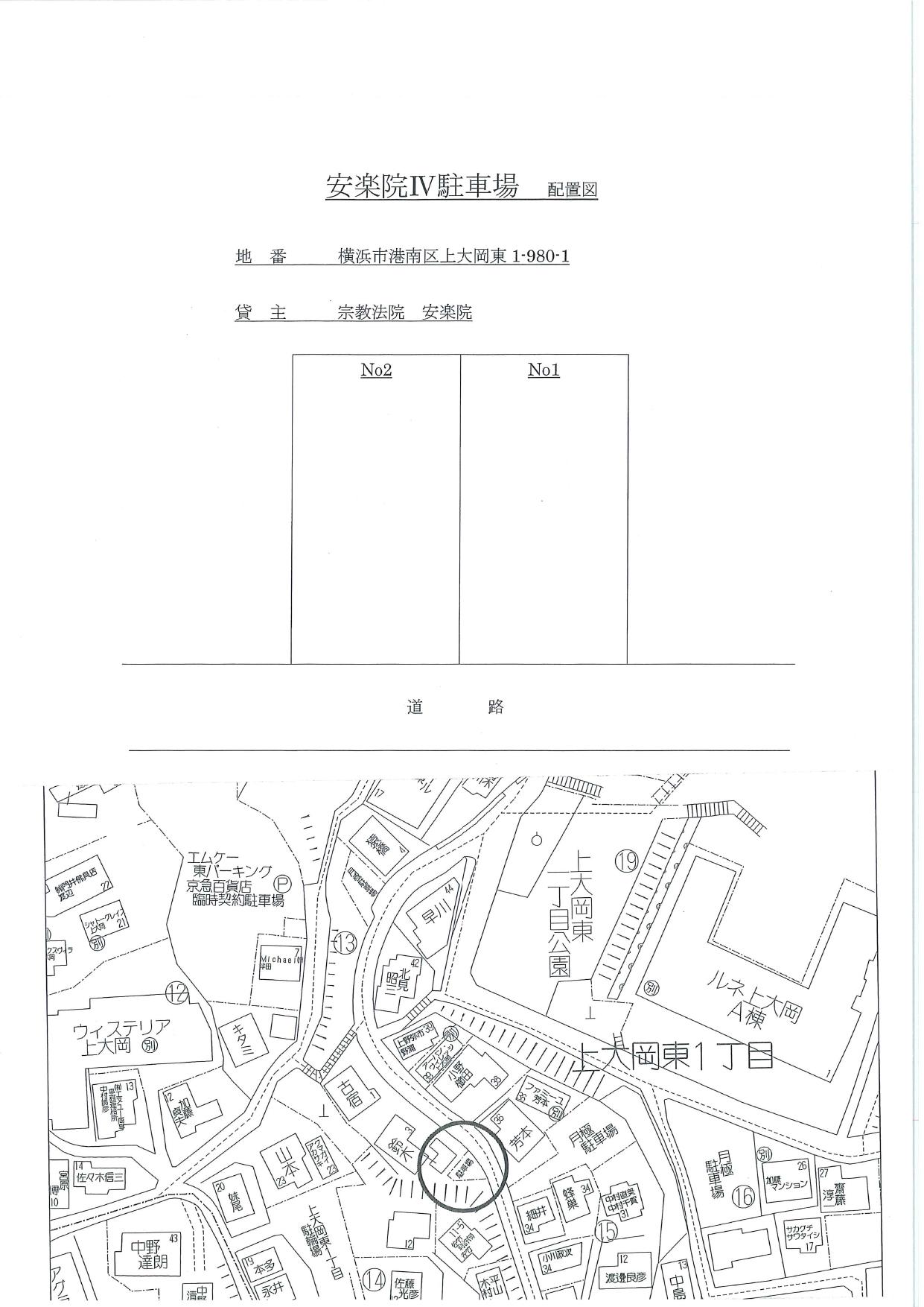 安楽院Ⅳ駐車場の駐車配置図