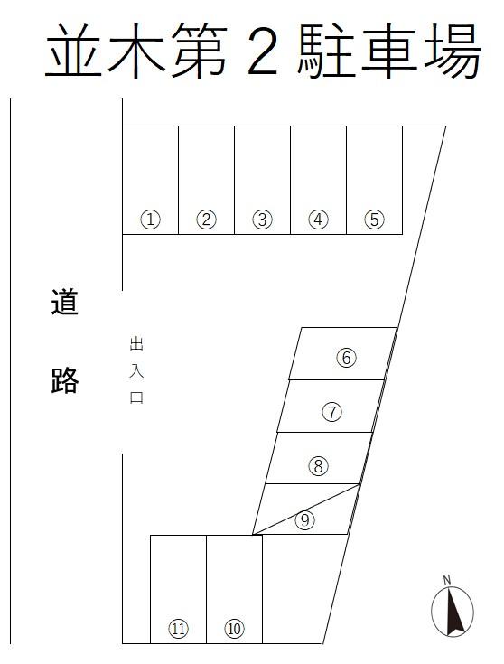 並木第２駐車場の駐車配置図