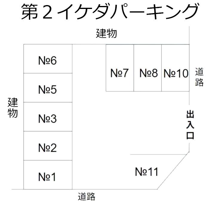 第２イケダパーキングの駐車配置図