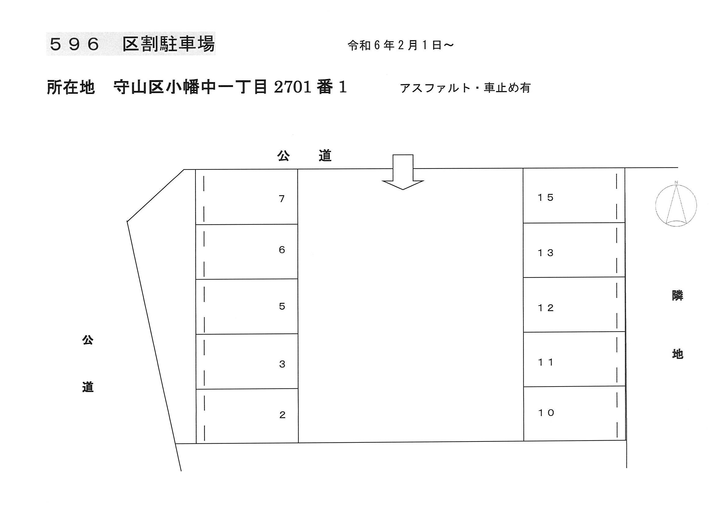 ５９６の駐車配置図