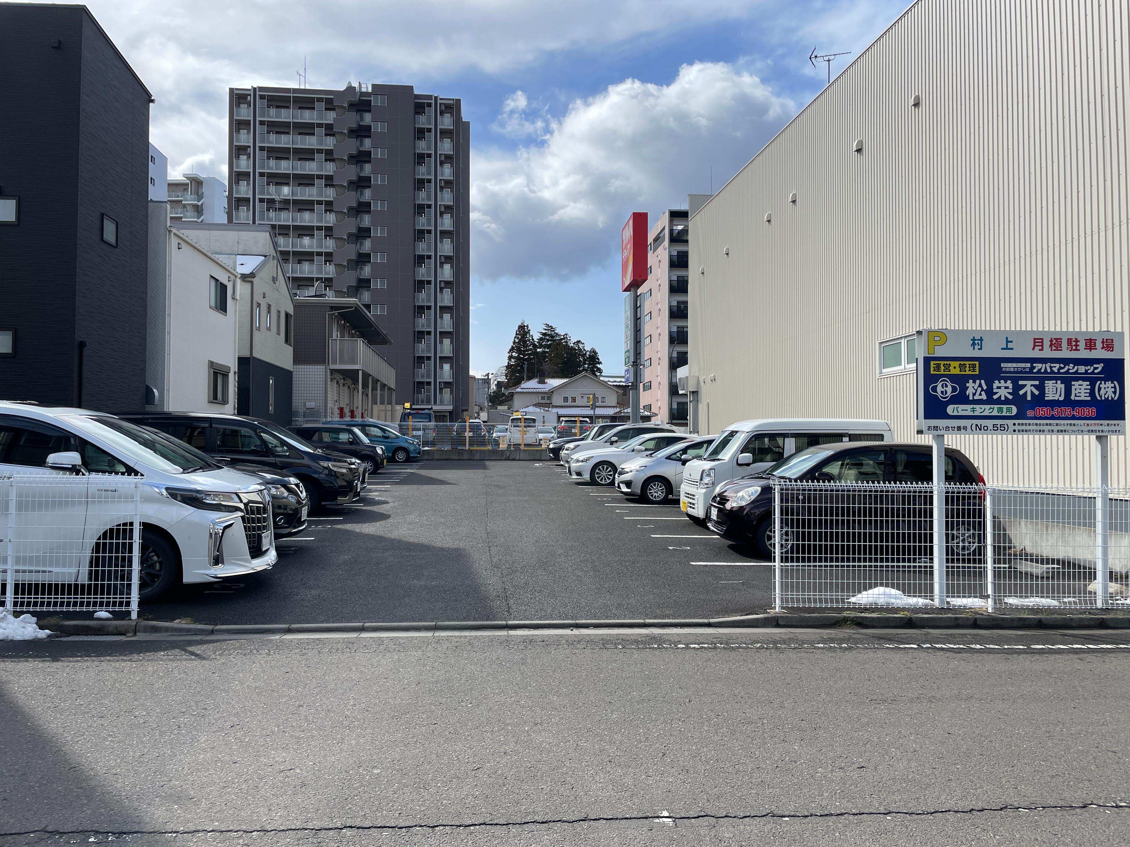 村上月極駐車場の外観・駐車場イメージ1枚目