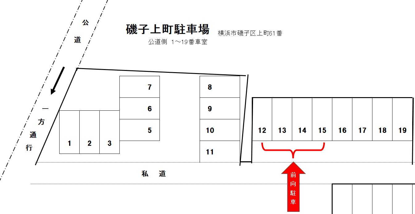 磯子上町駐車場の駐車配置図