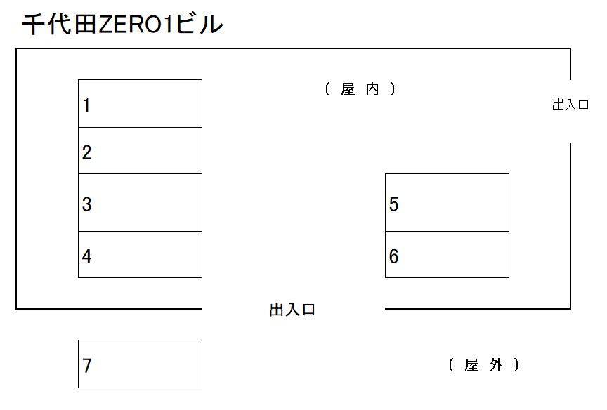 千代田ZERO1ビルの駐車配置図