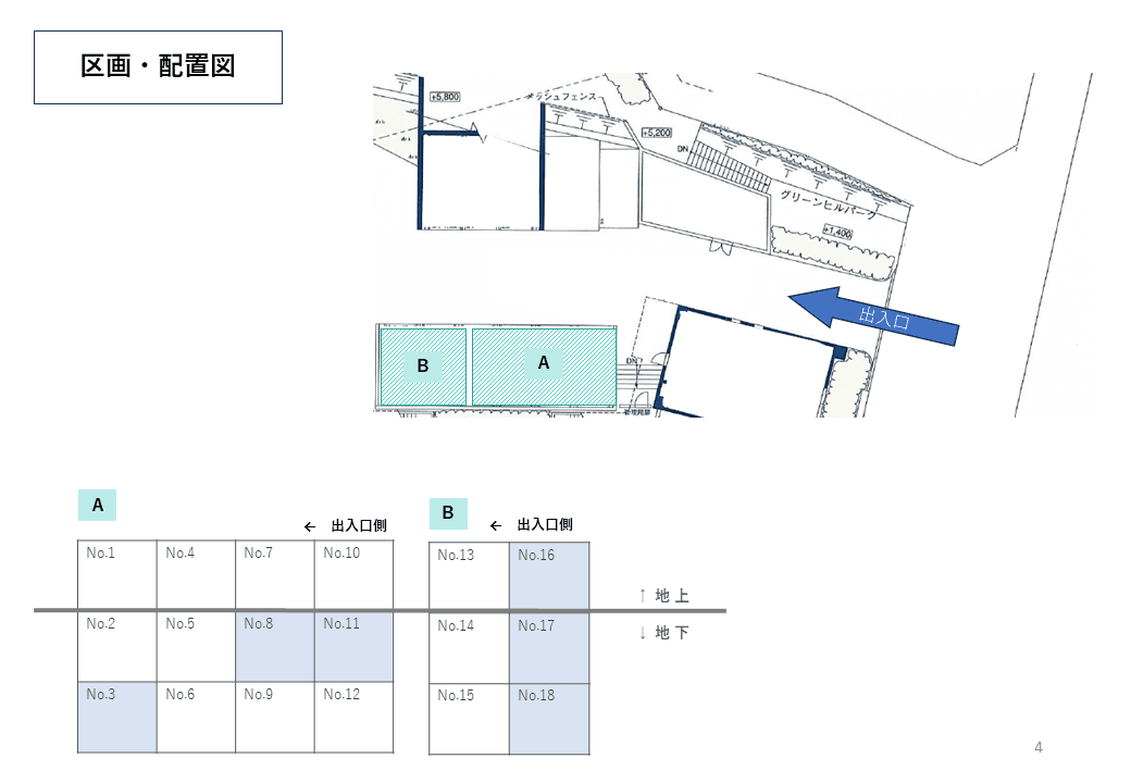 西ケ原一丁目駐車場の駐車配置図