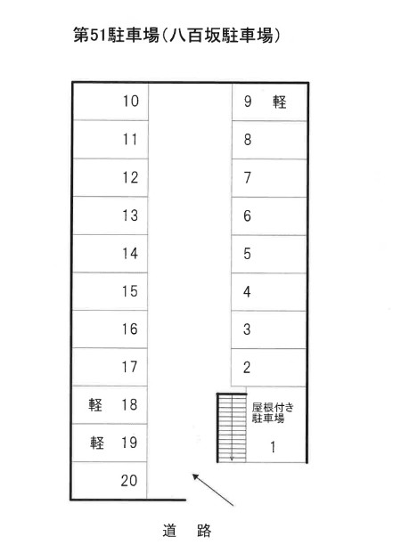 第51駐車場の駐車配置図