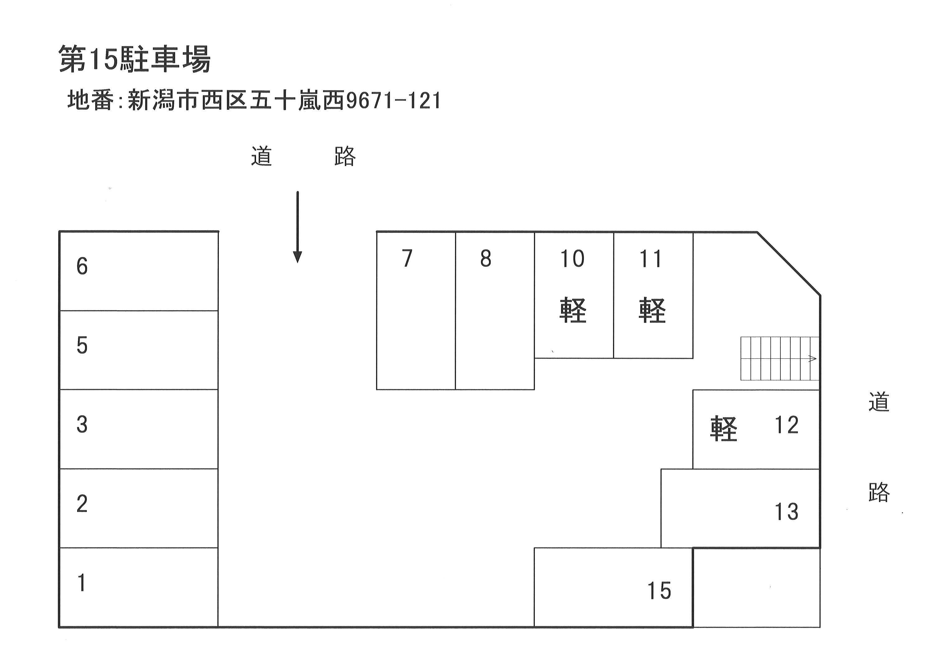 第15駐車場の駐車配置図