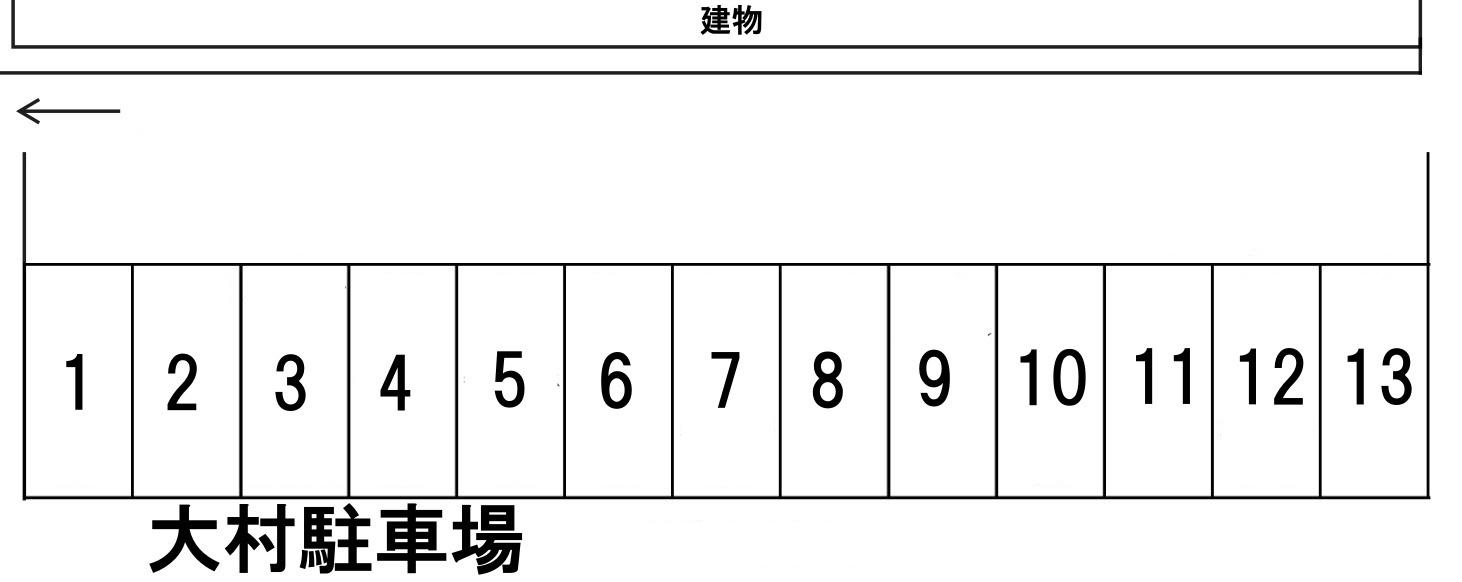 大村駐車場の駐車配置図
