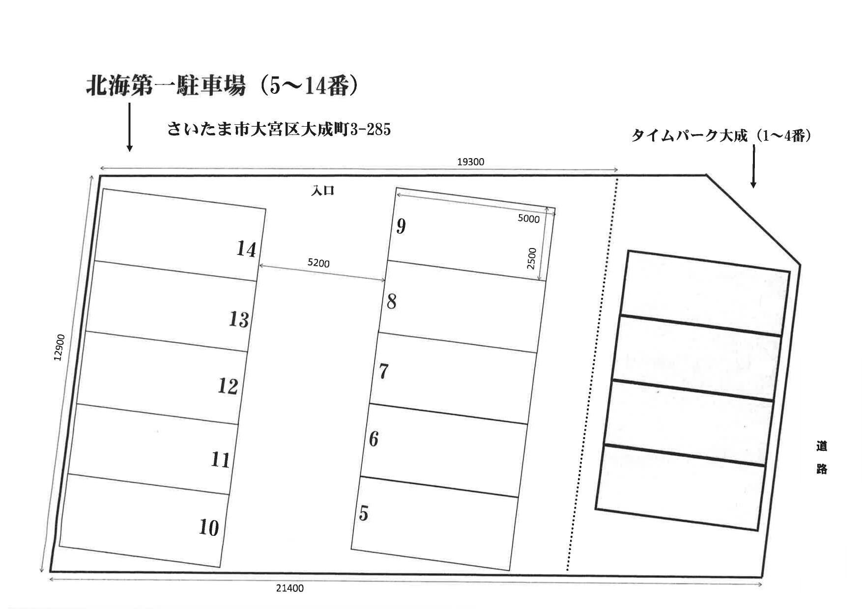 北海第1駐車場の駐車配置図