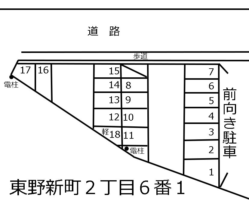 東野新町２丁目６番１の駐車配置図