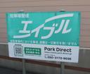 第29駐車場の駐車場