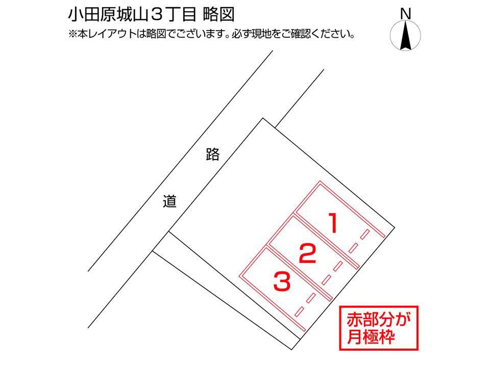 小田原城山３丁目の駐車配置図