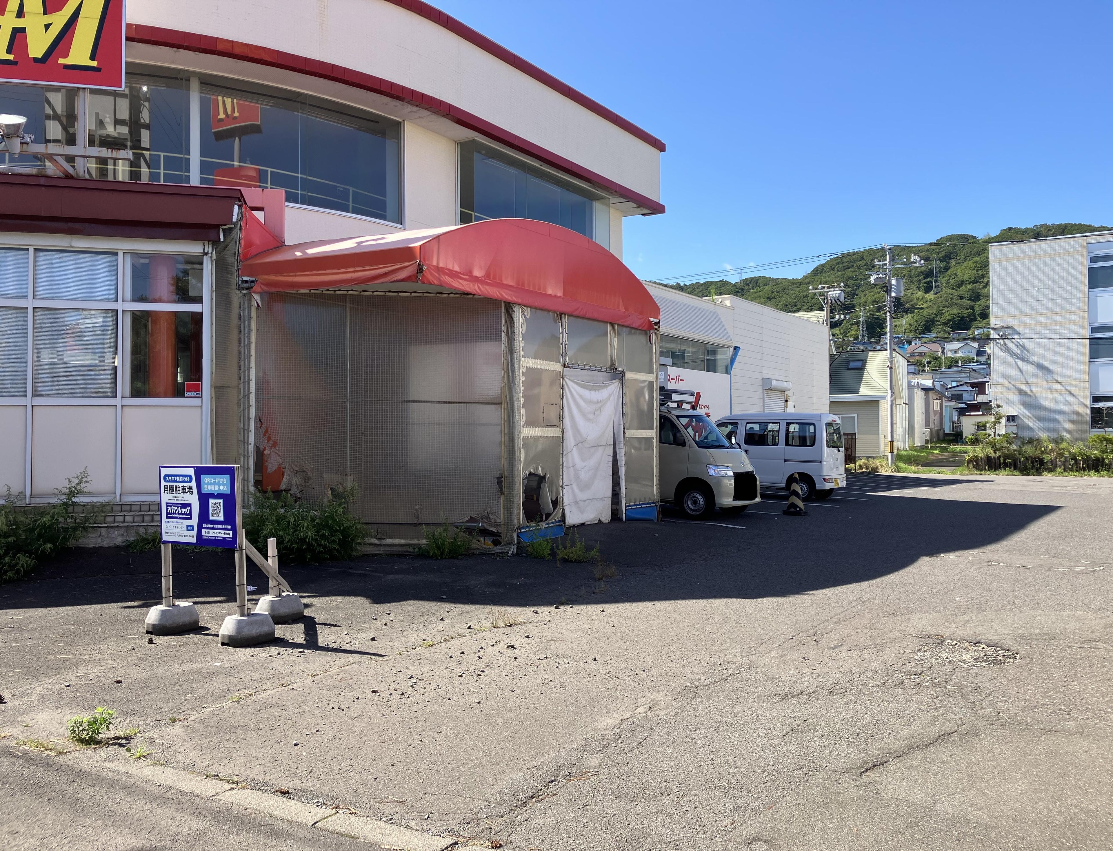 新生町　アルファマート駐車場の外観・駐車場イメージ1枚目