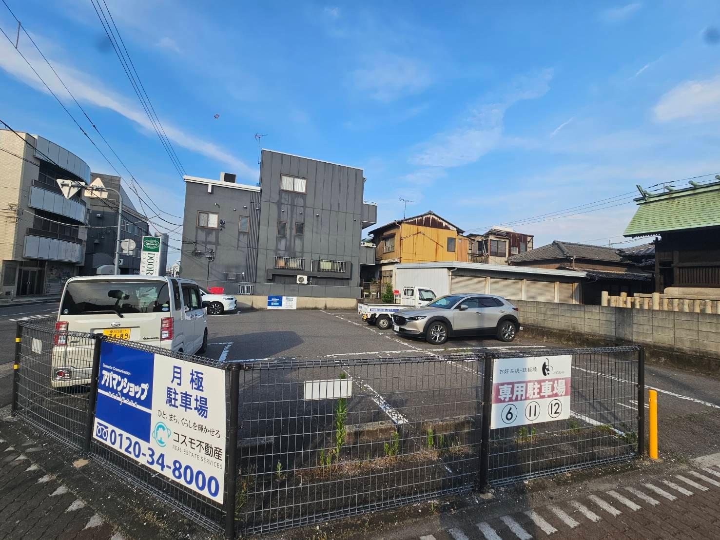 浜町岩崎Pの外観・駐車場イメージ2枚目