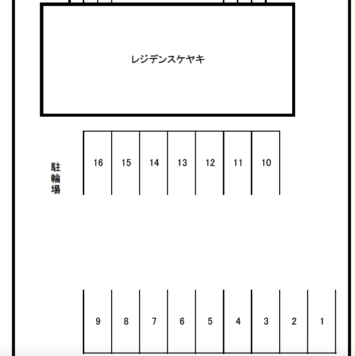 レジデンス欅駐車場の駐車配置図