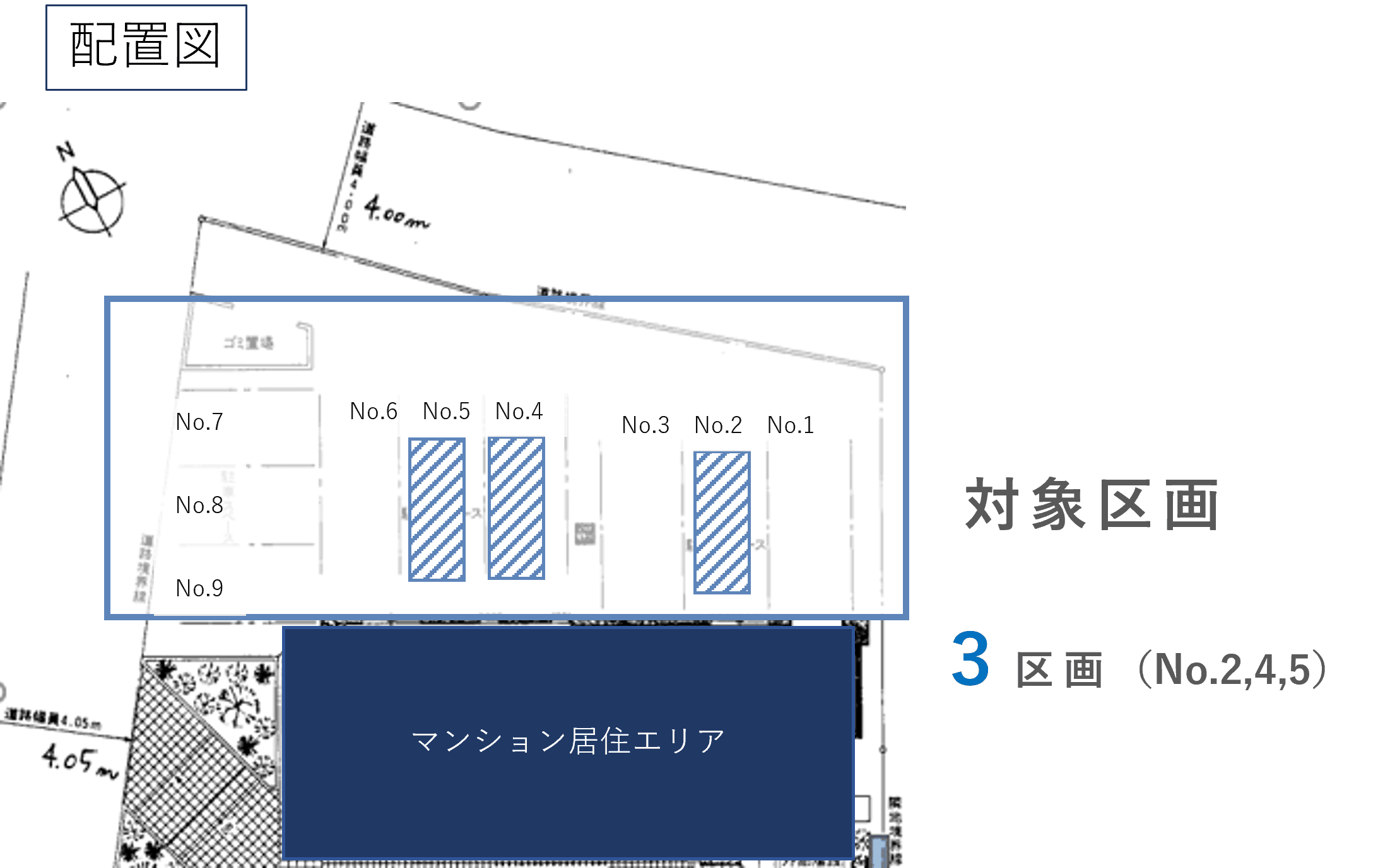 有馬１丁目駐車場の駐車配置図