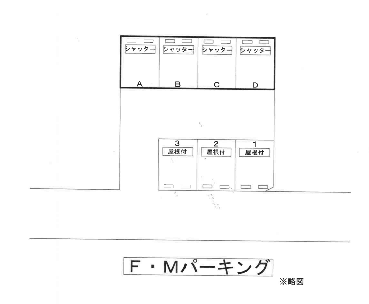 駐車場画像