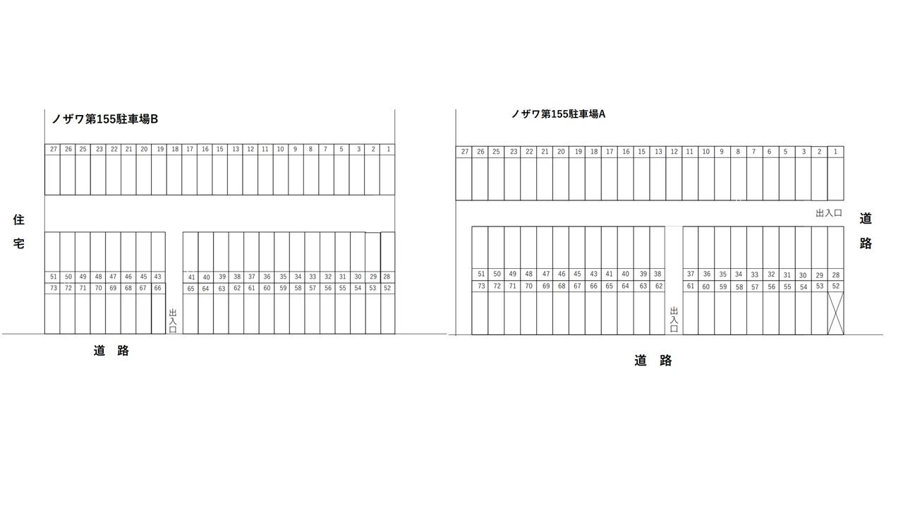 ノザワ第１５５駐車場の駐車配置図