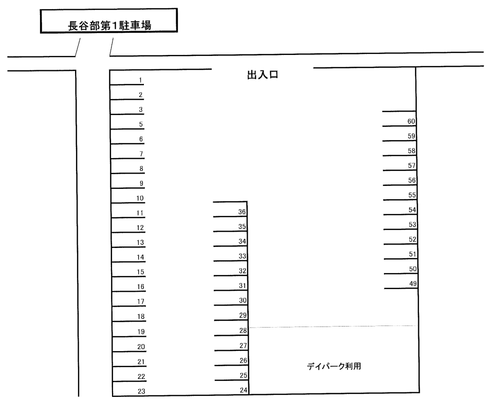 長谷部第１駐車場の駐車配置図