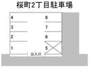 桜町2丁目駐車場の駐車場